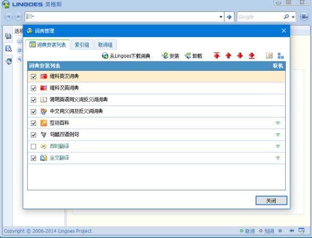 Lingoes���b���d