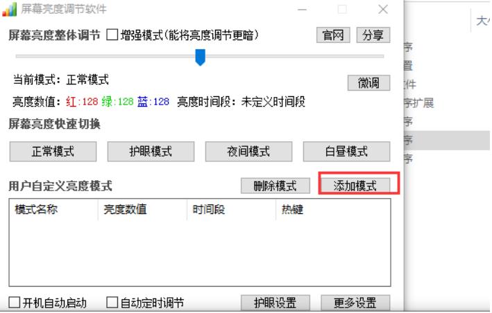 ��Ļ�����{��������ʹ��