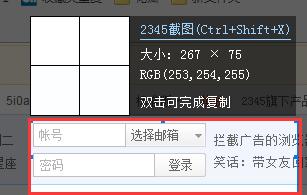 2345���ٞg�[��ʹ�Î���