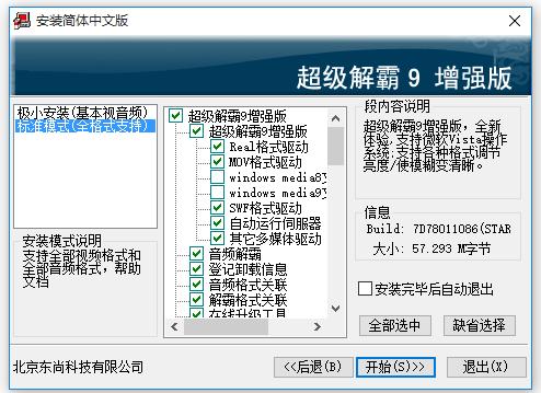 ���ܳ�����԰��b���d