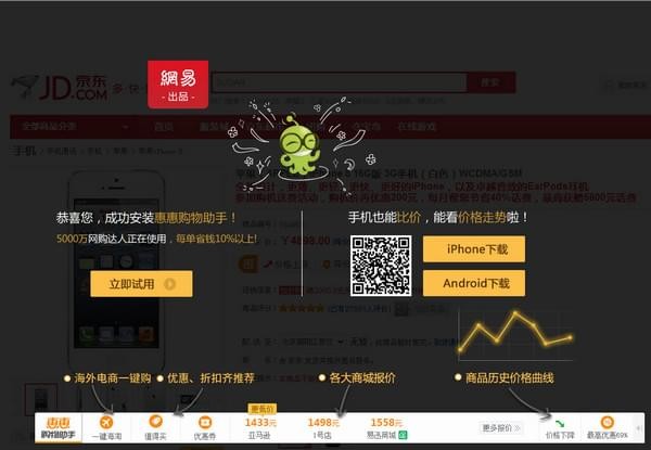 �ݻ�ُ������ʹ�Î���