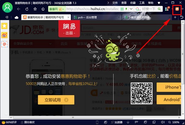 �ݻ�ُ������ʹ�Î���