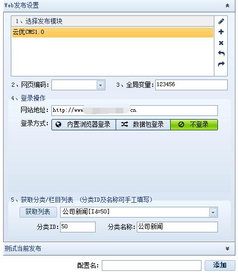 ��܇�ɼ�������ʹ��