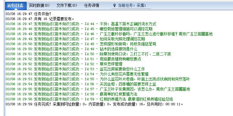 ��܇�ɼ�������ʹ��