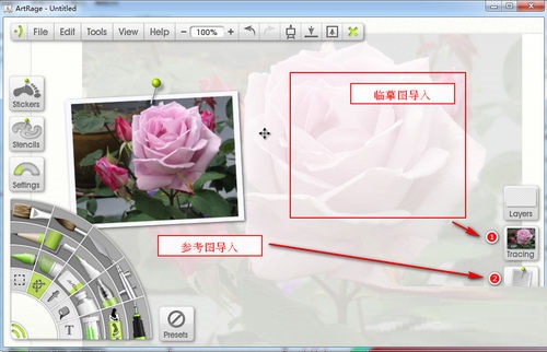 artrage���ܽ�B