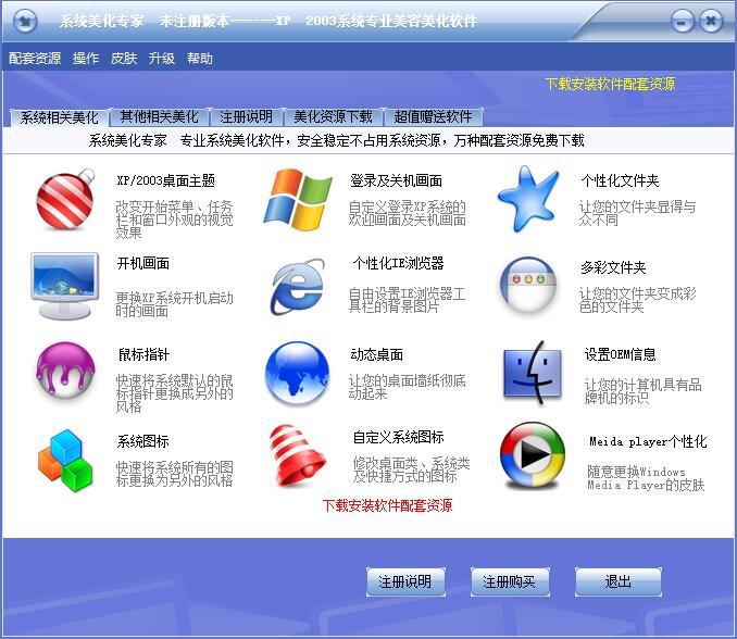 xp�����������b���d