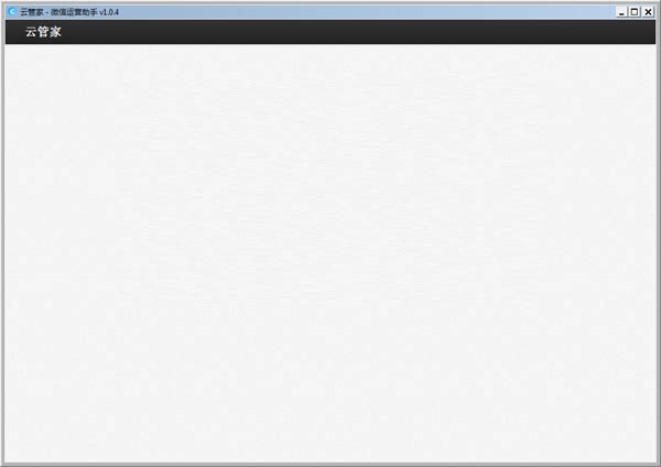 ΢�Ż���ƽ�_�ƹܼҹ��ܽ�B