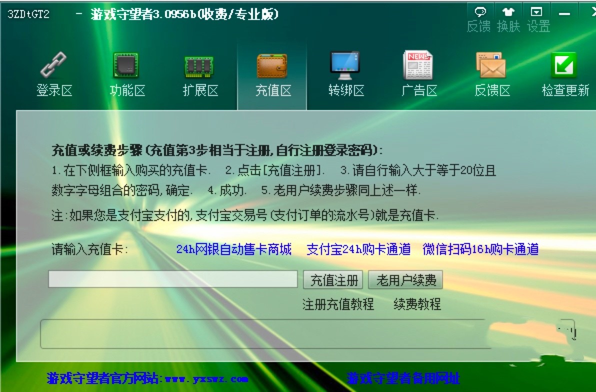 �Α�������ʹ�ý�B