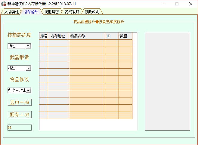 �����b�H2�޸������I�f��