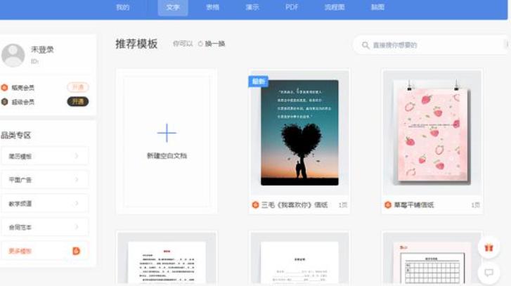 WPS2019��X�澎݋����