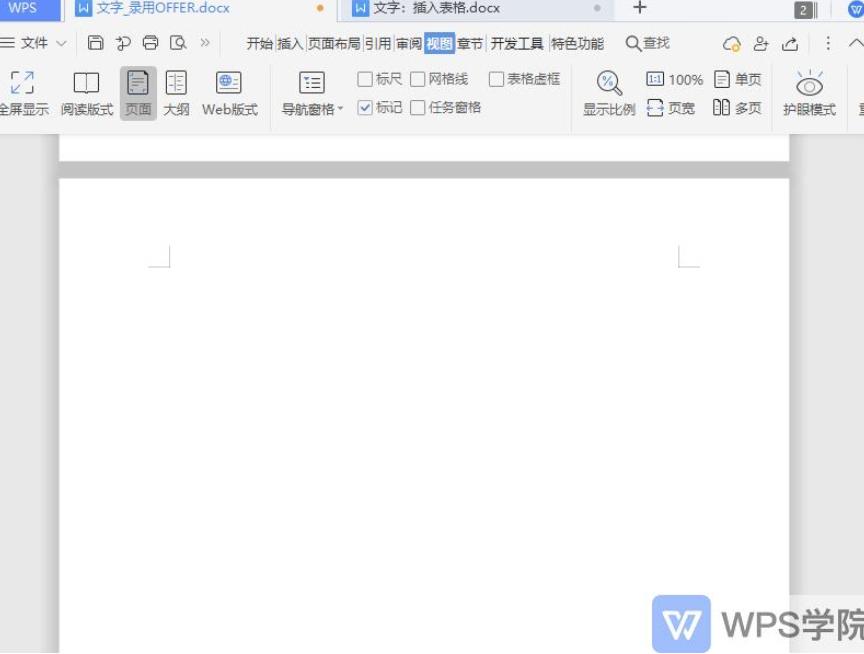 WPS2019��X�澎݋����