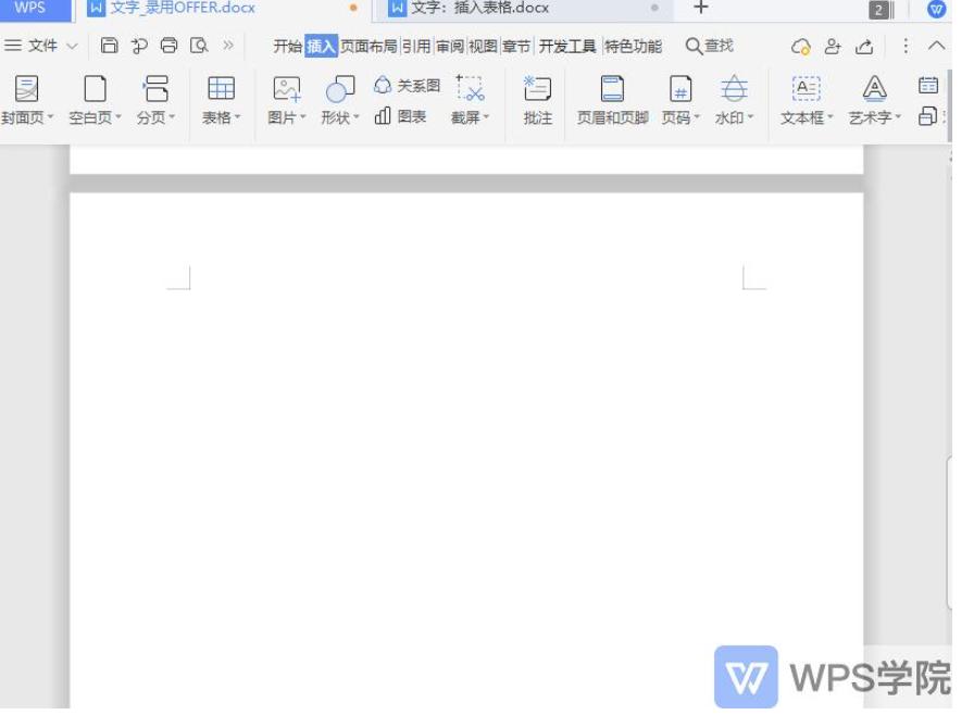 WPS2019��X�澎݋����