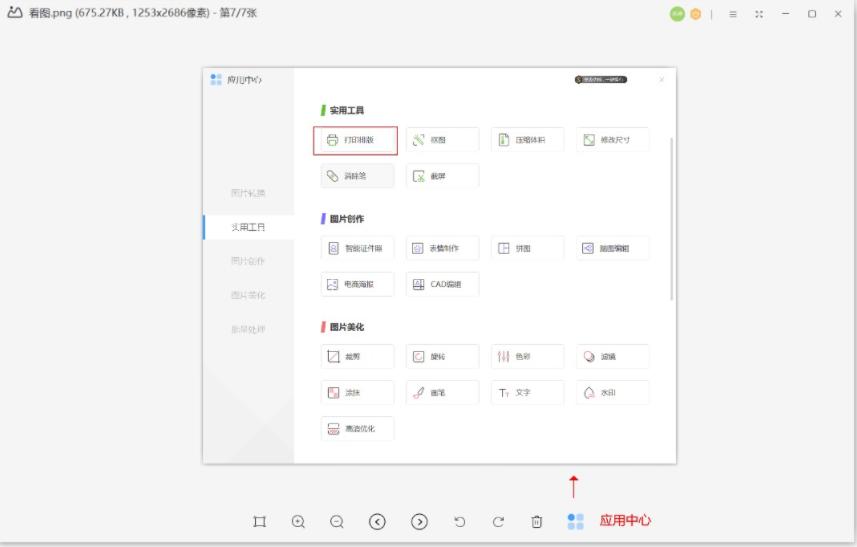 WPS�DƬ��X����δ�ӡ�Ű�