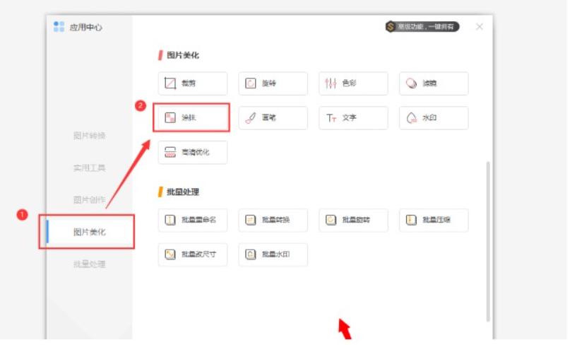 WPS�DƬ��Ή��s�����Rِ��