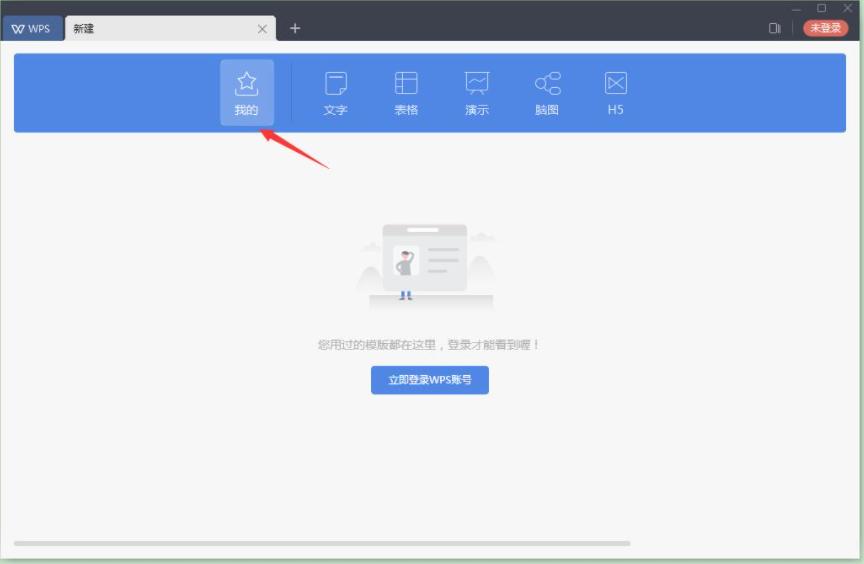 WPS�����k��ܛ�����ܼ���