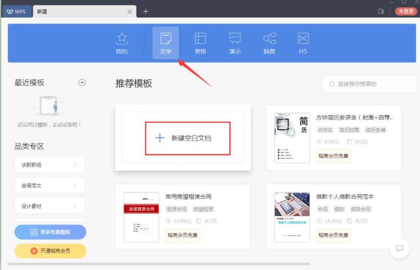 WPS�����k��ܛ�����ܼ���