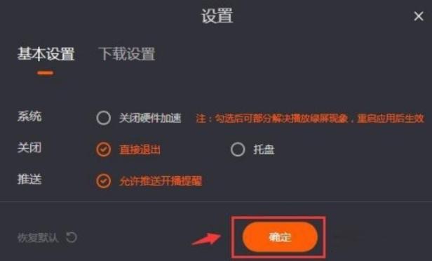 â��TV��X������O(sh��)���_������