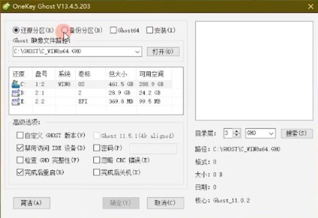 OneKeyһ�I߀ԭʹ�ü���