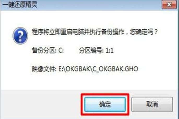 ���ʹ��OneKeyһ�I߀ԭ