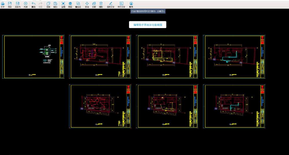 cad���ٿ��D����ʹ��