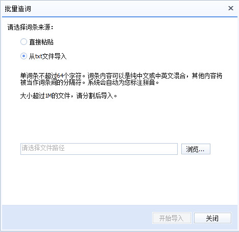 �ٶ�ƴ��ݔ�뷨ʹ�ý�B