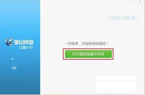 ��ɽ��Pʹ�Î���