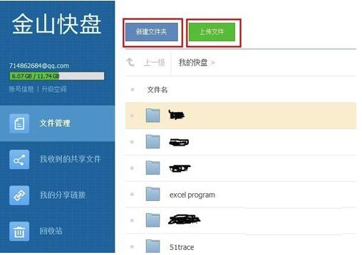 ��ɽ��Pʹ�Î���
