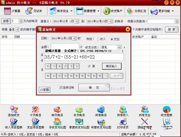 ����С����ʹ�Î���