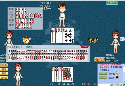 ��ӛ�������ܼ���