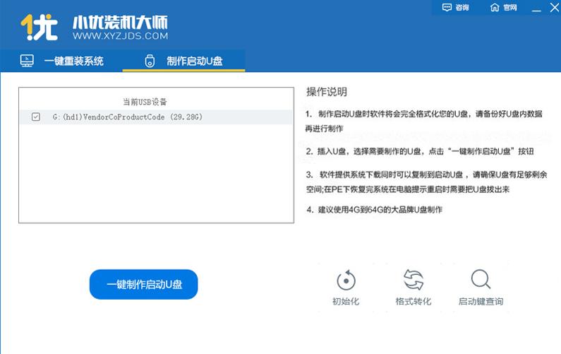 ���ʹ��С���b�C��