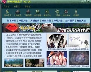 ���愦�����Ӱ��b����