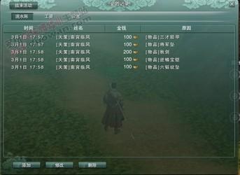 ���愦�����Ӱ��b����