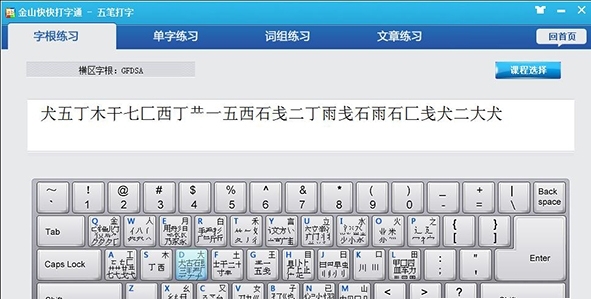 ��ɽ������ͨܛ�����ܽ�B