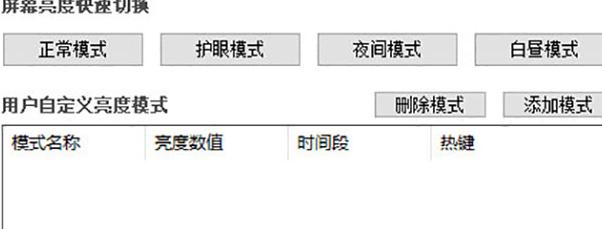 ��Ļ�����{������������Ч��