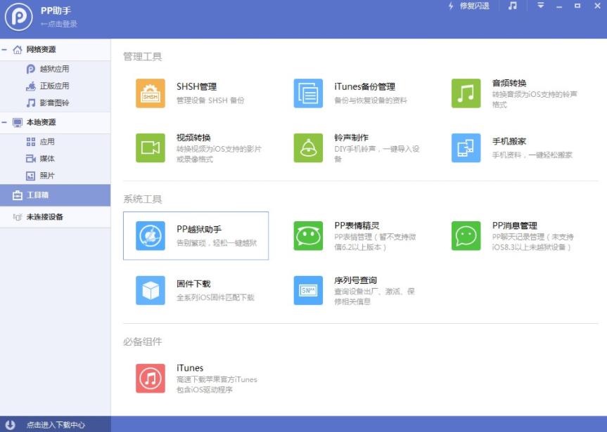 PP����ܛ��ʹ�Î���