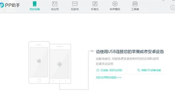 PP����ܛ��ʹ�Î���