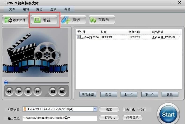 3GP/MP4ҕ�l�D�Q�󎟰��bʹ��