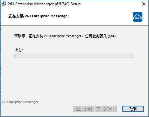 263��ͨ�ŵİ��bʹ��