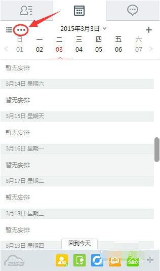 263��ͨ�ŵİ��bʹ��