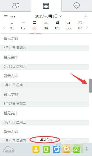 263��ͨ�ŵİ��bʹ��