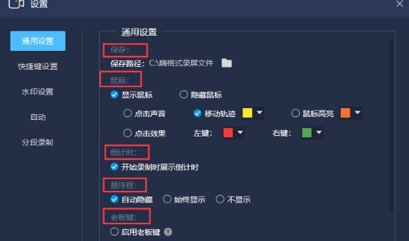 �˸�ʽ�����ʹ�Î���