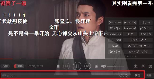 �Ѻ�Ӱ��������ʹ�Î���