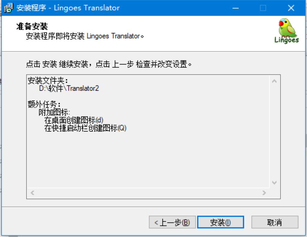 �`��˹�~��Lingoes���bʹ��