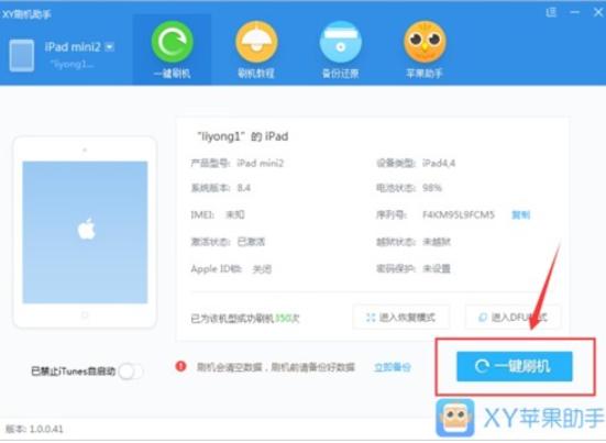 XYһ�Iˢ�C����ʹ�÷���