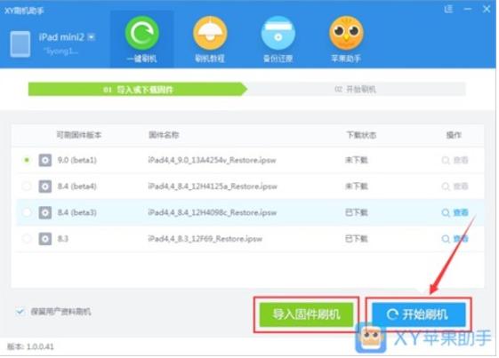 XYһ�Iˢ�C����ʹ�÷���