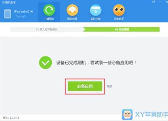 XYһ�Iˢ�C����ʹ�÷���