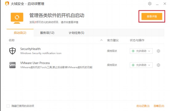 ��q��ȫܛ��ʹ�Î���