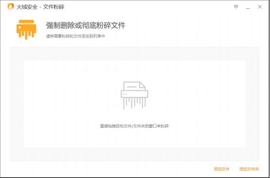 ��q��ȫܛ��ʹ�Î���