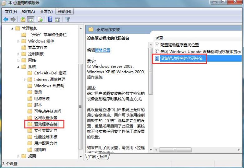 �f�ܟo���W����win7���b�̳�