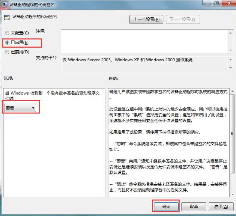 �f�ܟo���W����win7���b�̳�